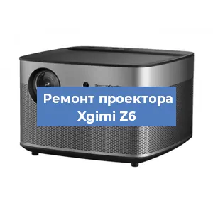 Замена блока питания на проекторе Xgimi Z6 в Челябинске